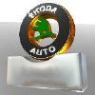 Аватара пользователя