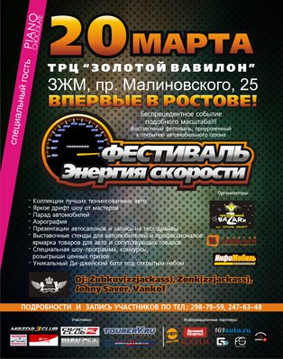 энергия скорости  preview.jpg