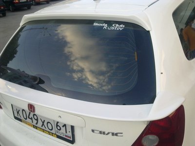 Фото0212.jpg (78.71 КБ) 8896 просмотров Приветствуйте! Новый член Skoda Club Rostov!