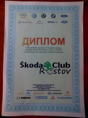 Рис.111.jpg (308.57 КБ) 7290 просмотров Трофей